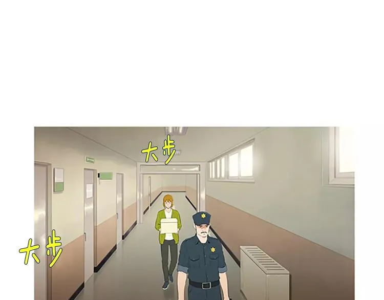 第1话 水萝卜泡菜面 第66页