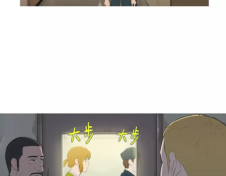 第1话 水萝卜泡菜面 第67页