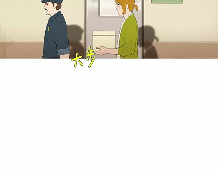 第1话 水萝卜泡菜面 第69页