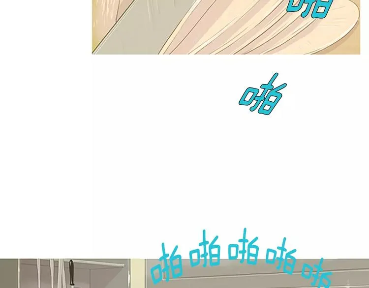 第1话 水萝卜泡菜面 第72页