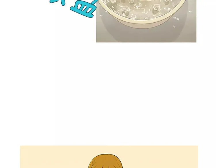 第1话 水萝卜泡菜面 第77页