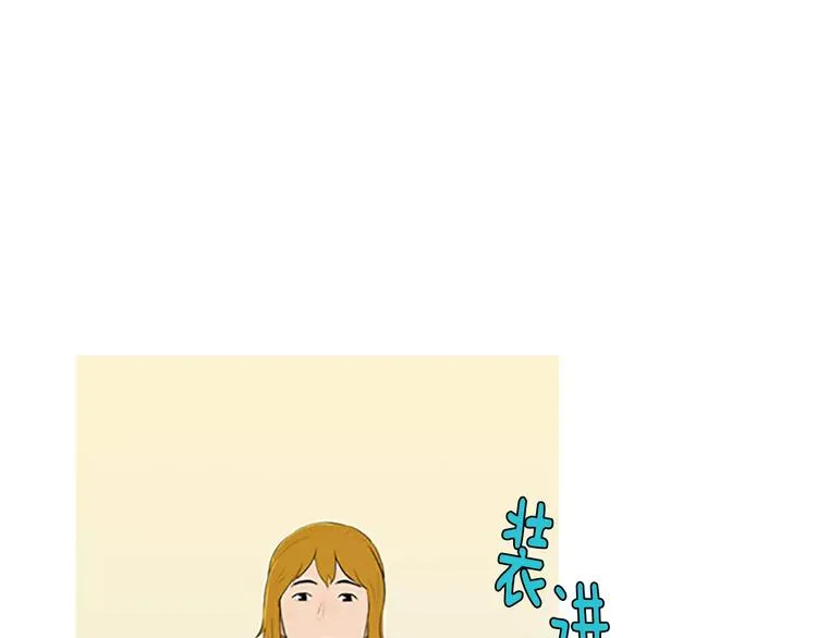 第1话 水萝卜泡菜面 第87页