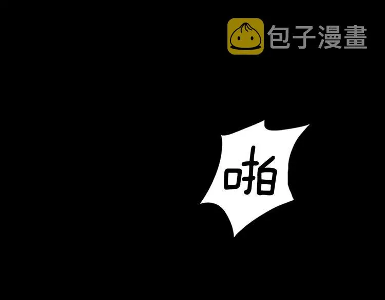 第1话 水萝卜泡菜面 第100页