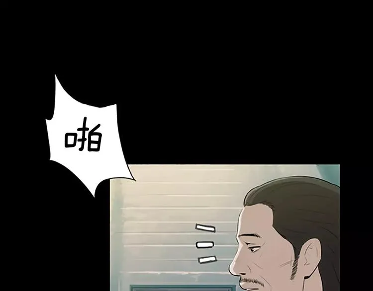 第1话 水萝卜泡菜面 第101页