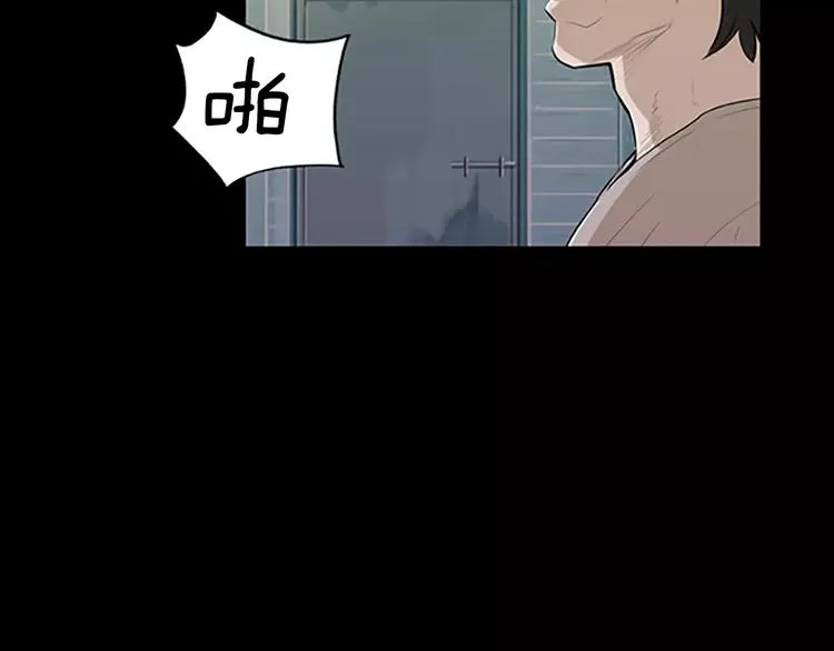 第1话 水萝卜泡菜面 第102页