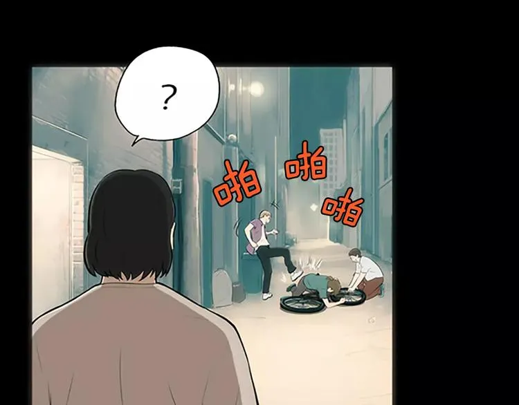 第1话 水萝卜泡菜面 第103页