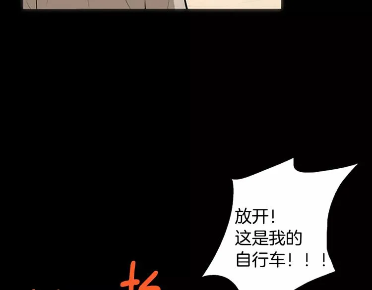 第1话 水萝卜泡菜面 第104页
