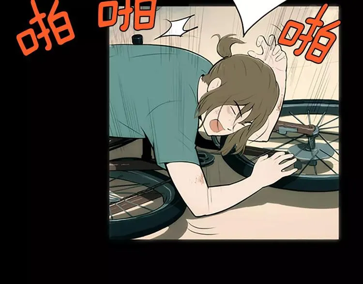 第1话 水萝卜泡菜面 第105页