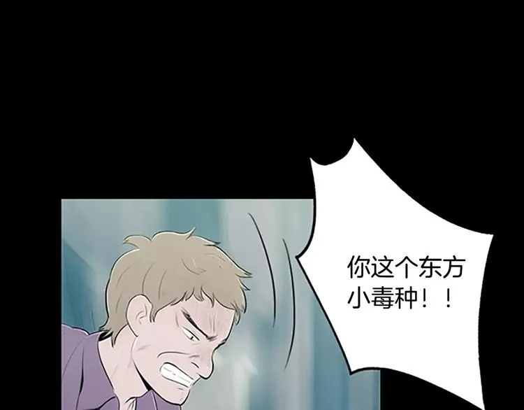 第1话 水萝卜泡菜面 第106页