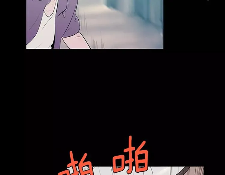 第1话 水萝卜泡菜面 第107页