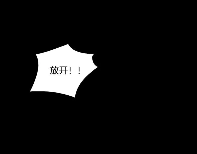 第1话 水萝卜泡菜面 第110页
