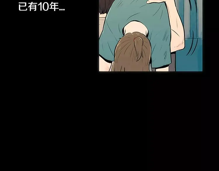 第1话 水萝卜泡菜面 第113页