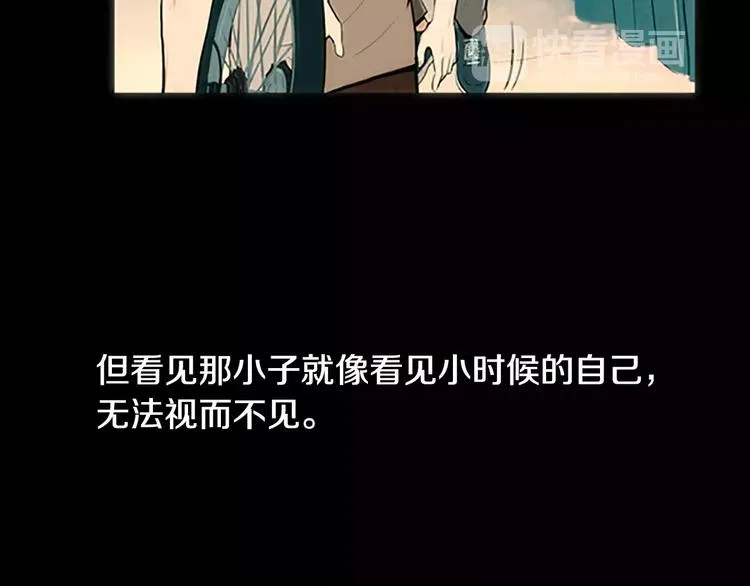 第1话 水萝卜泡菜面 第115页