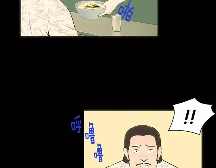 第1话 水萝卜泡菜面 第126页