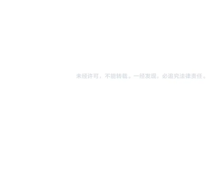 第1话 水萝卜泡菜面 第140页