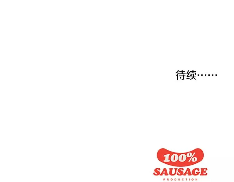 第1话 水萝卜泡菜面 第141页