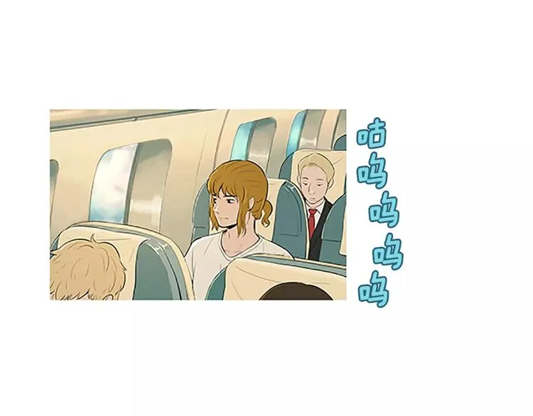 第3话 饥饿从想念开始 第7页