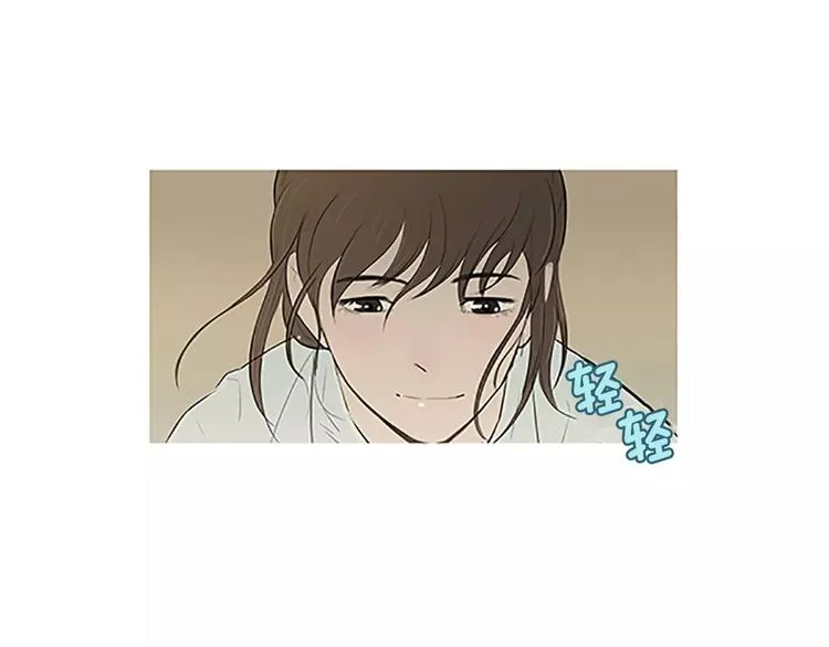 第3话 饥饿从想念开始 第19页