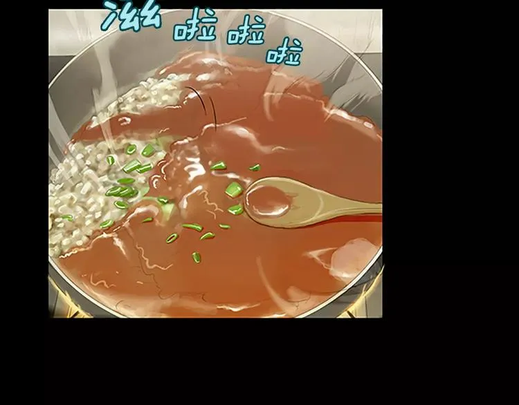 第3话 饥饿从想念开始 第39页