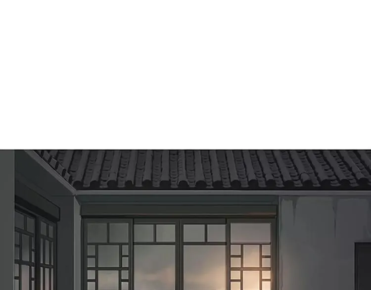 第3话 饥饿从想念开始 第87页
