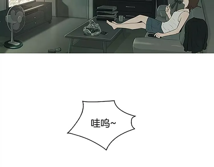 第3话 饥饿从想念开始 第91页