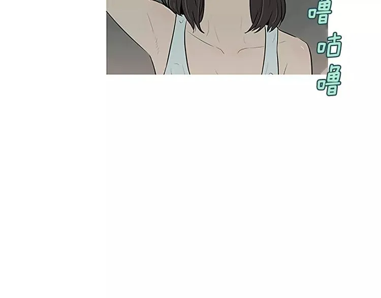 第3话 饥饿从想念开始 第99页