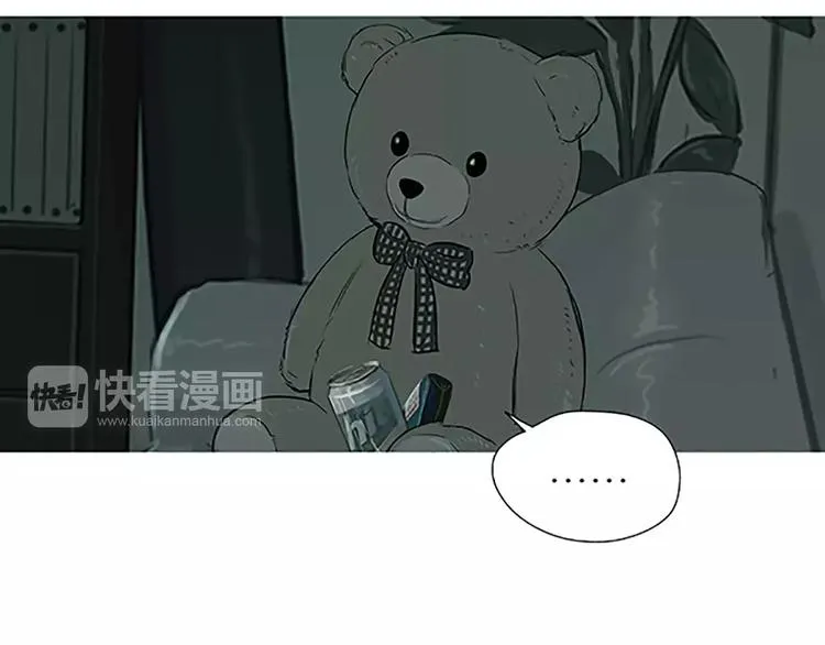 第3话 饥饿从想念开始 第100页