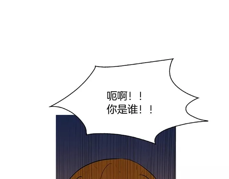第3话 饥饿从想念开始 第113页