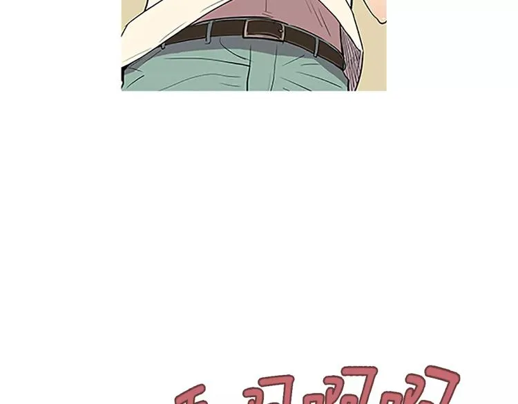 第3话 饥饿从想念开始 第125页