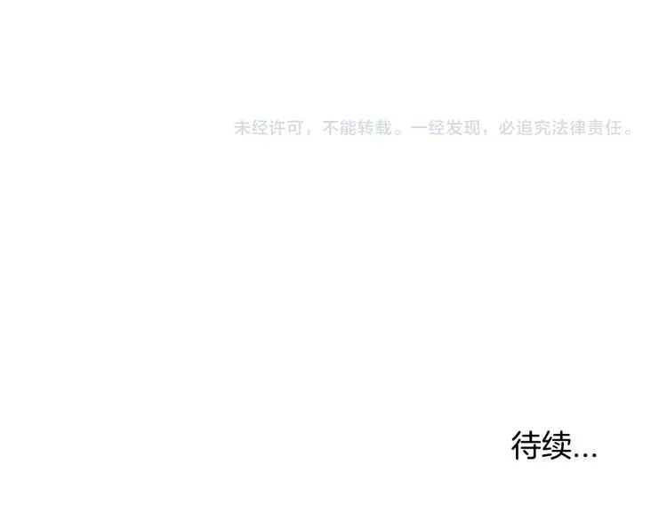 第3话 饥饿从想念开始 第127页