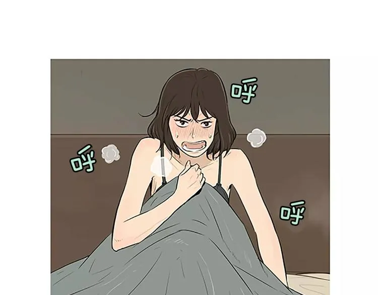 第4话 莫名的陌生 第2页