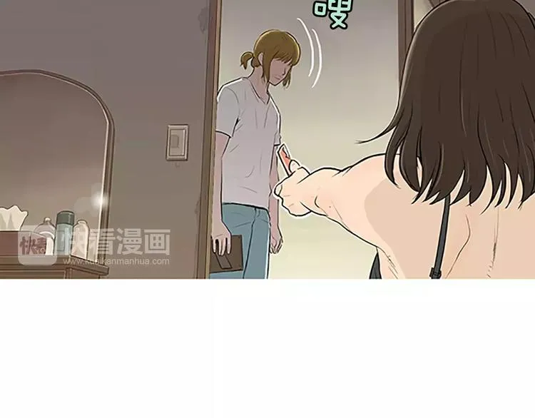 第4话 莫名的陌生 第7页