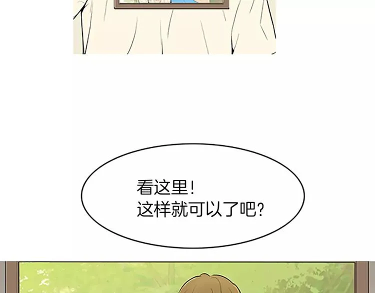 第4话 莫名的陌生 第9页