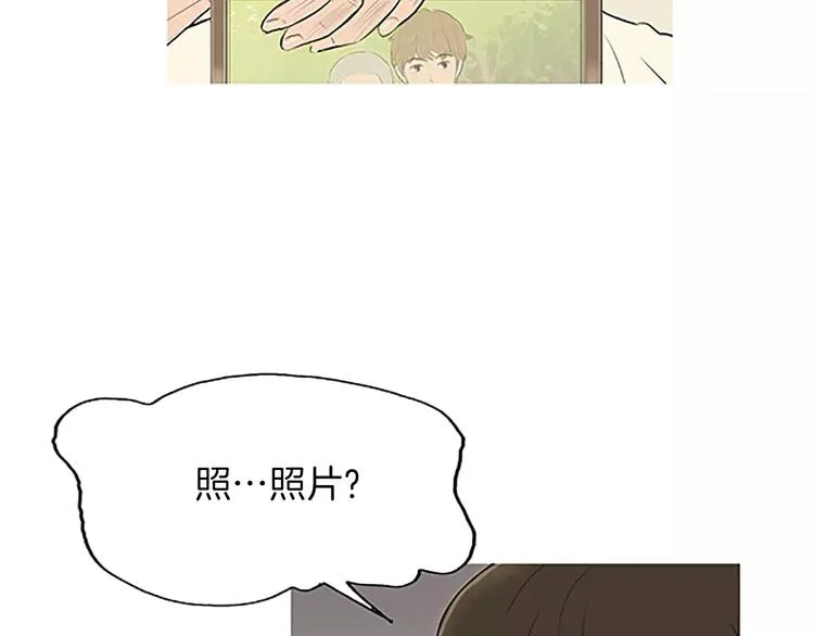 第4话 莫名的陌生 第14页