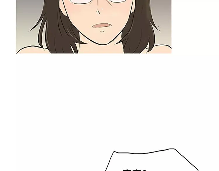 第4话 莫名的陌生 第27页