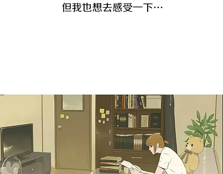 第4话 莫名的陌生 第37页