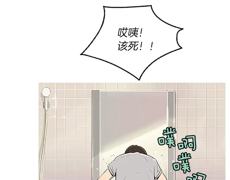 第4话 莫名的陌生 第47页