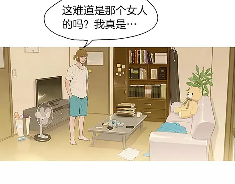 第4话 莫名的陌生 第50页