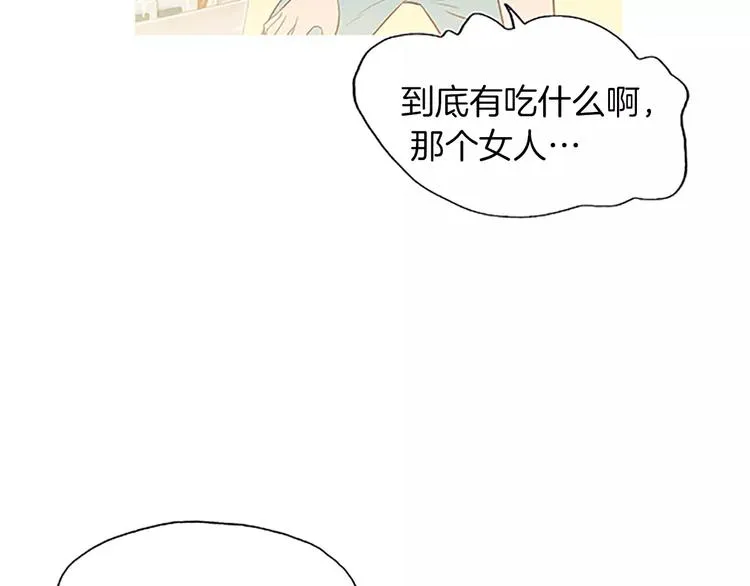 第4话 莫名的陌生 第57页