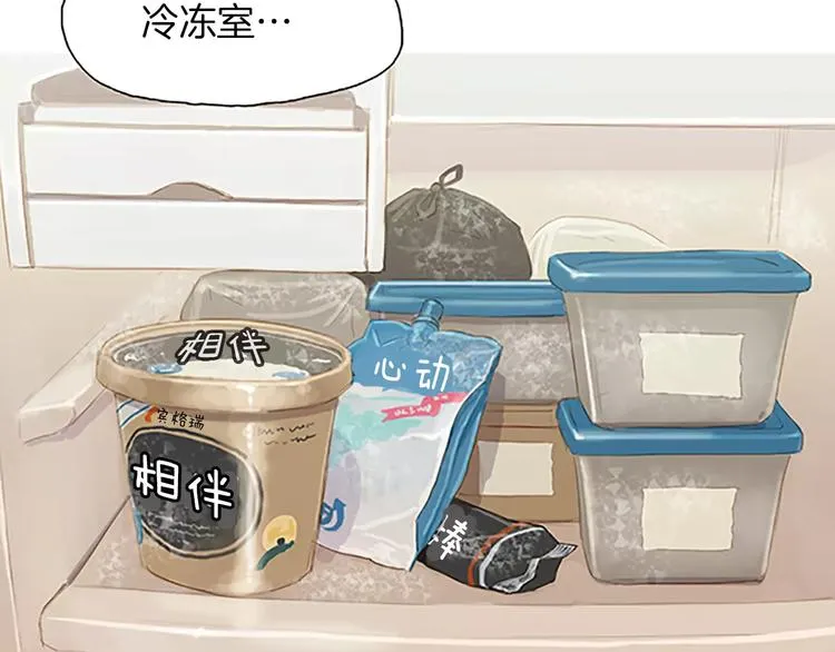 第4话 莫名的陌生 第58页
