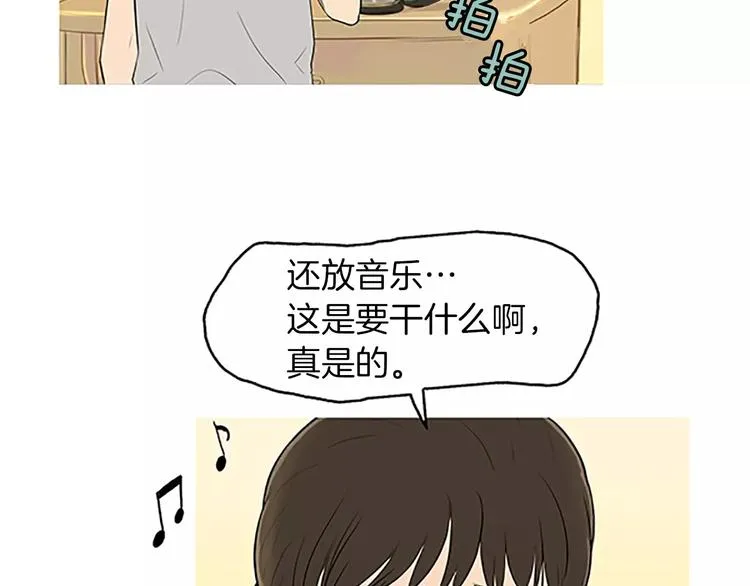 第4话 莫名的陌生 第63页