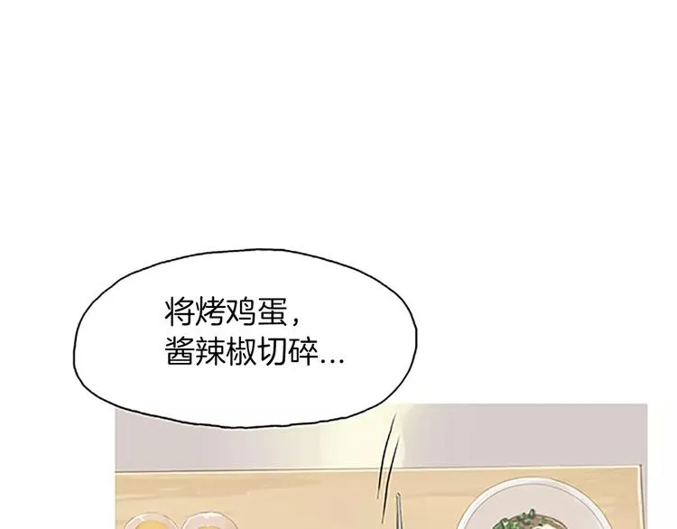 第4话 莫名的陌生 第70页