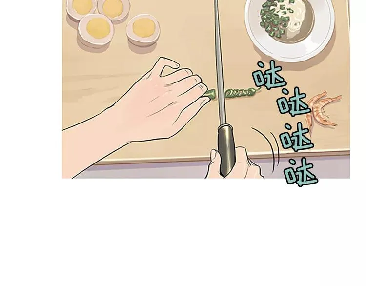 第4话 莫名的陌生 第71页