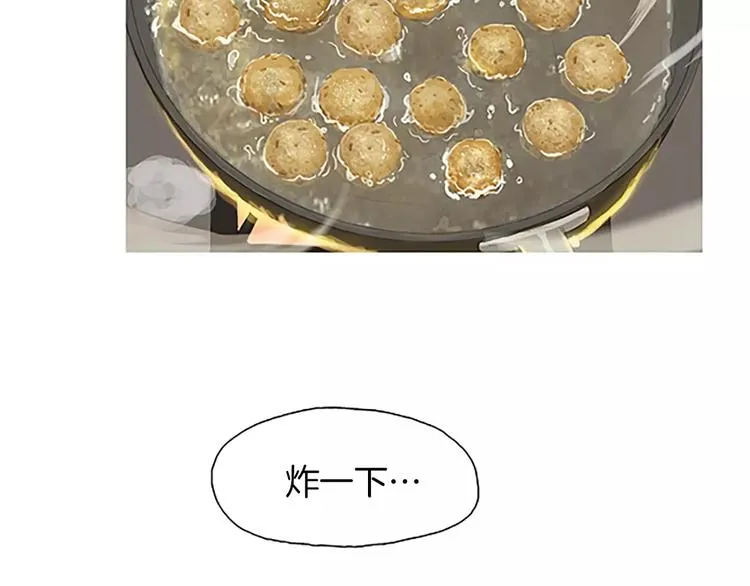 第4话 莫名的陌生 第78页