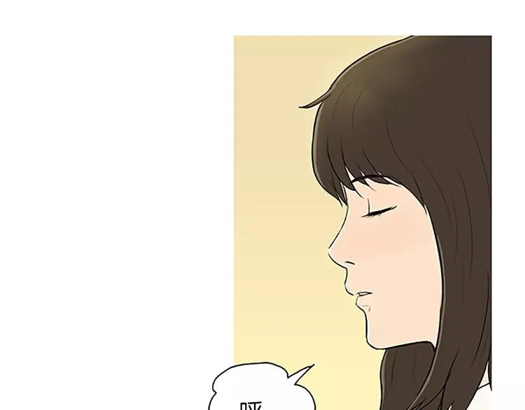 第4话 莫名的陌生 第84页