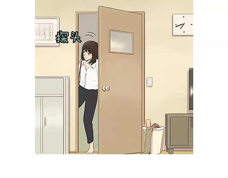 第4话 莫名的陌生 第87页