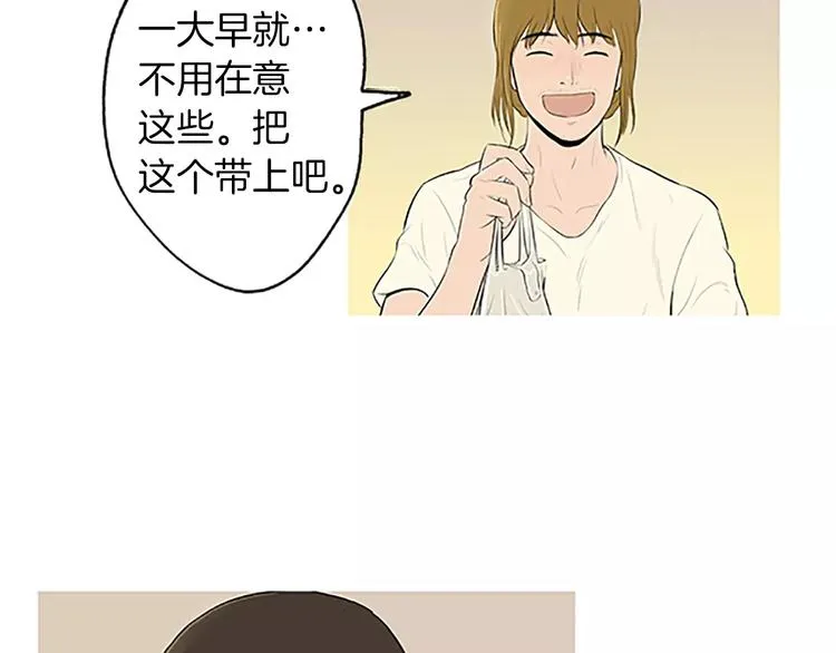 第4话 莫名的陌生 第94页