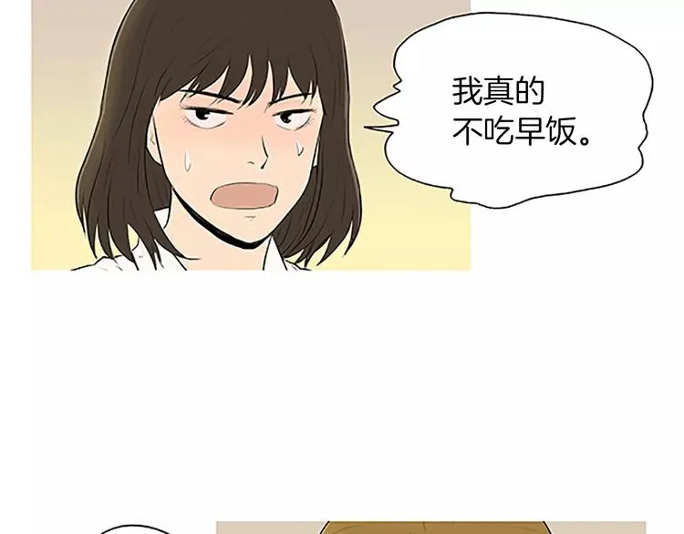 第4话 莫名的陌生 第95页