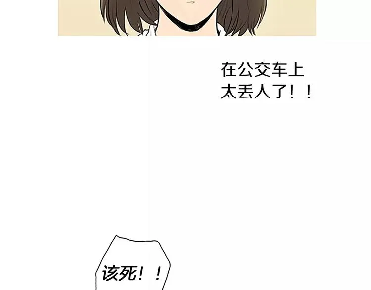 第4话 莫名的陌生 第103页