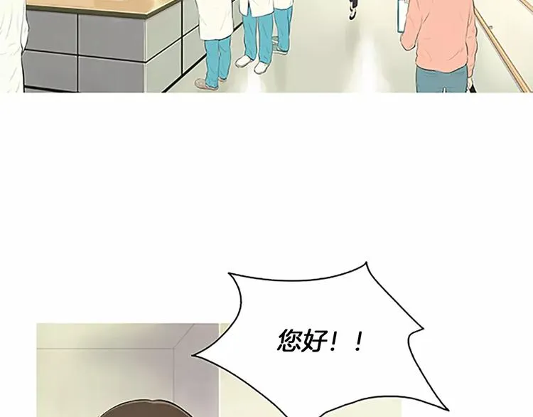 第4话 莫名的陌生 第107页